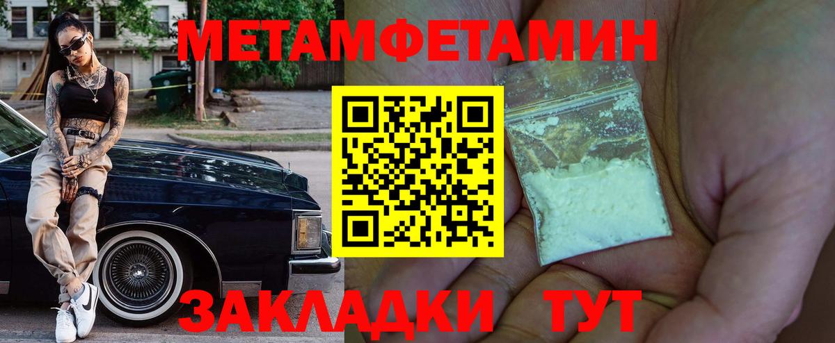 Amphetamine Розовый  Вход с VPN  АМФЕТАМИН  Минеральные Воды 