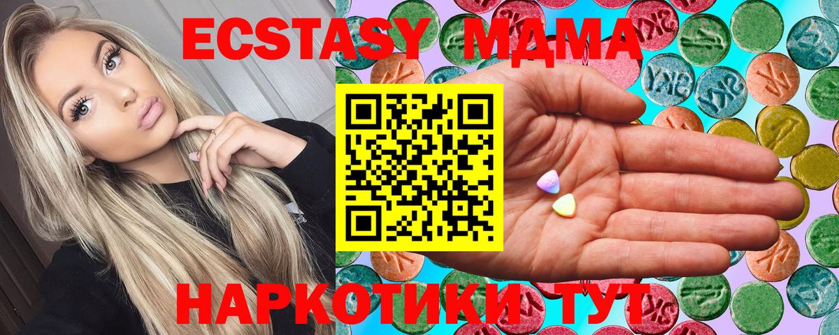 купить  сайты  Ecstasy Дубай  Минеральные Воды  ЭКСТАЗИ  Вход с VPN  Экстази 99% 