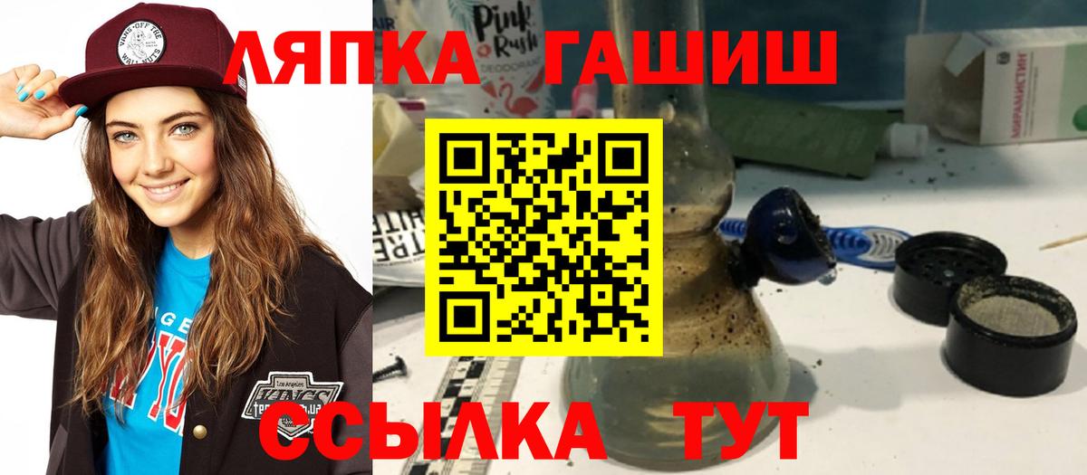 Гашиш гарик  Гашиш VHQ  Вход с VPN  Минеральные Воды 