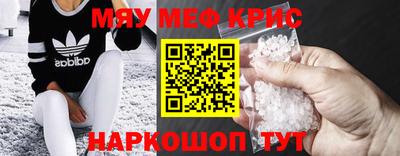 мяу мяу мука Бугуруслан