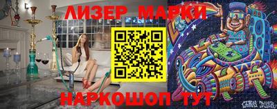 героин Бузулук