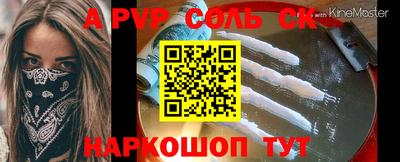 индика Будённовск