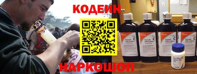 мяу мяу мука Бугуруслан