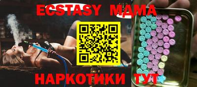мяу мяу мука Бугуруслан