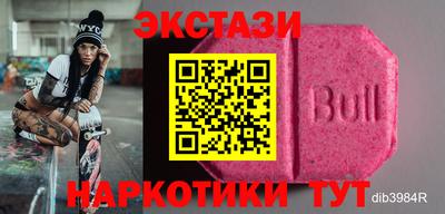 мяу мяу мука Бугуруслан