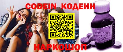 индика Будённовск