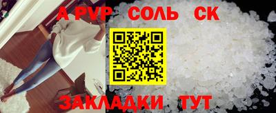 индика Будённовск
