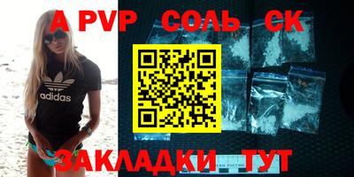 индика Будённовск