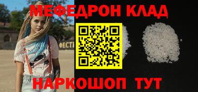 мяу мяу мука Бугуруслан