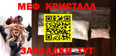 мяу мяу мука Бугуруслан