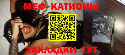 мяу мяу мука Бугуруслан