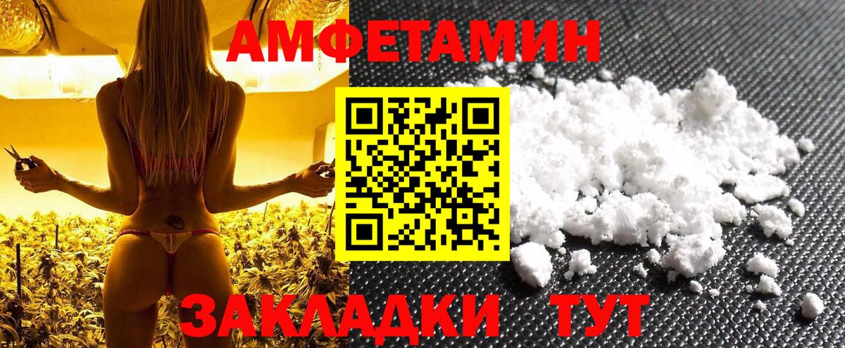 Минеральные Воды  Метамфетамин Декстрометамфетамин 99.9%  МЕТАМФЕТАМИН  Вход с VPN 
