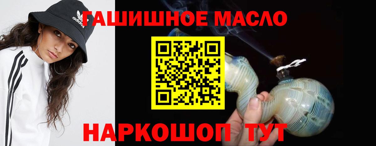 Дистиллят ТГК Wax Минеральные Воды