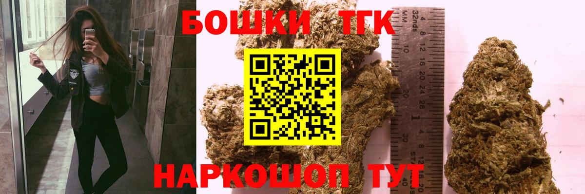 Минеральные Воды  Каннабис MAZAR  Каннабис планчик  Бошки марихуана Amnesia  Вход с VPN 